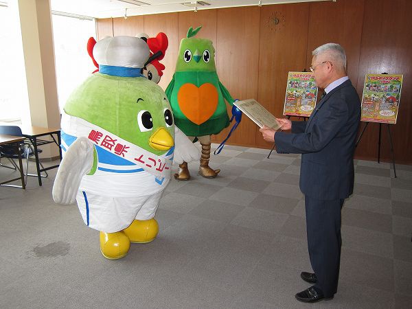 クリーニングの日 9月29日 に鳥取県のゆるキャラに感謝状 鳥取県生活衛生営業指導センター